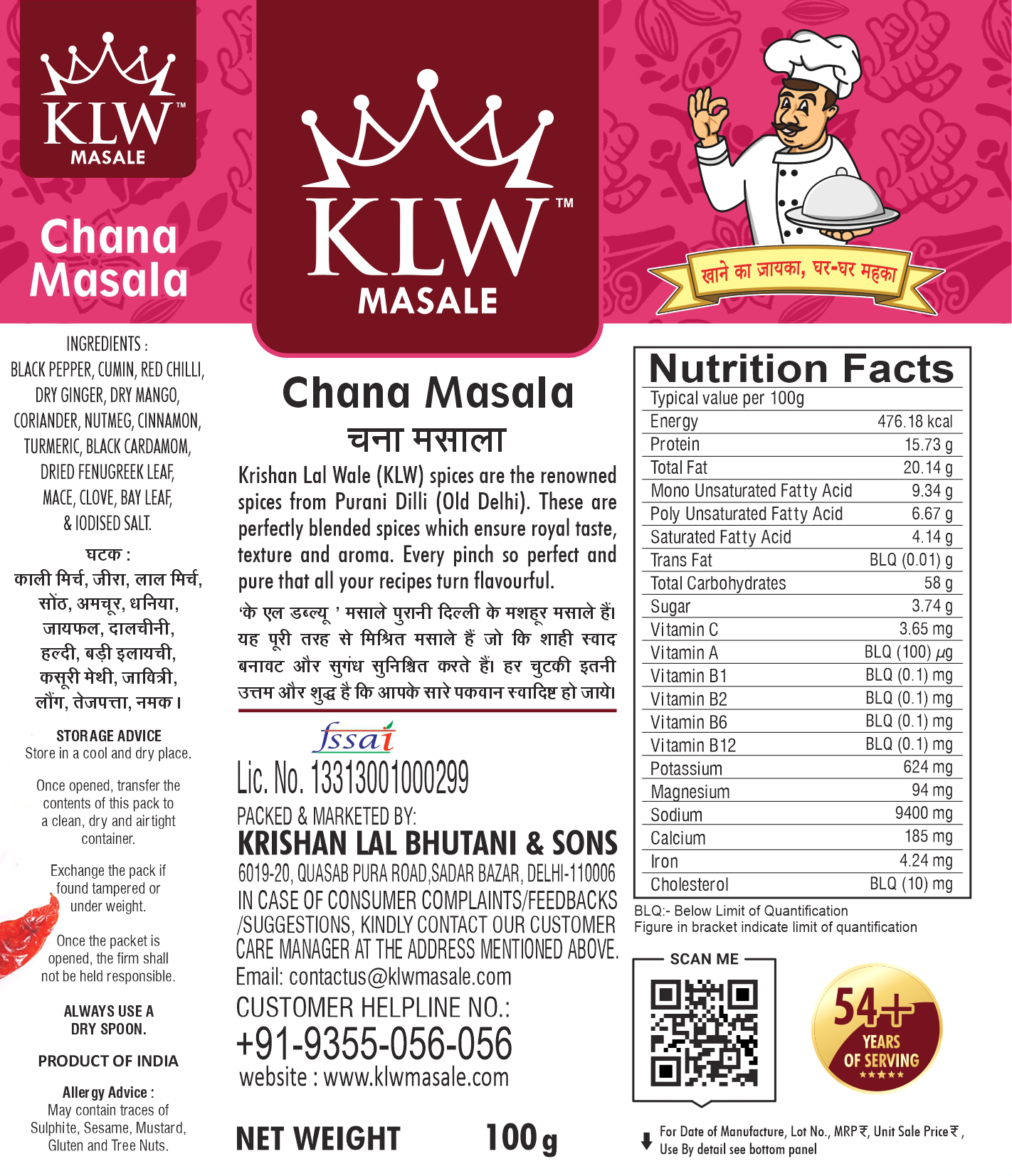KLW Chana Masala