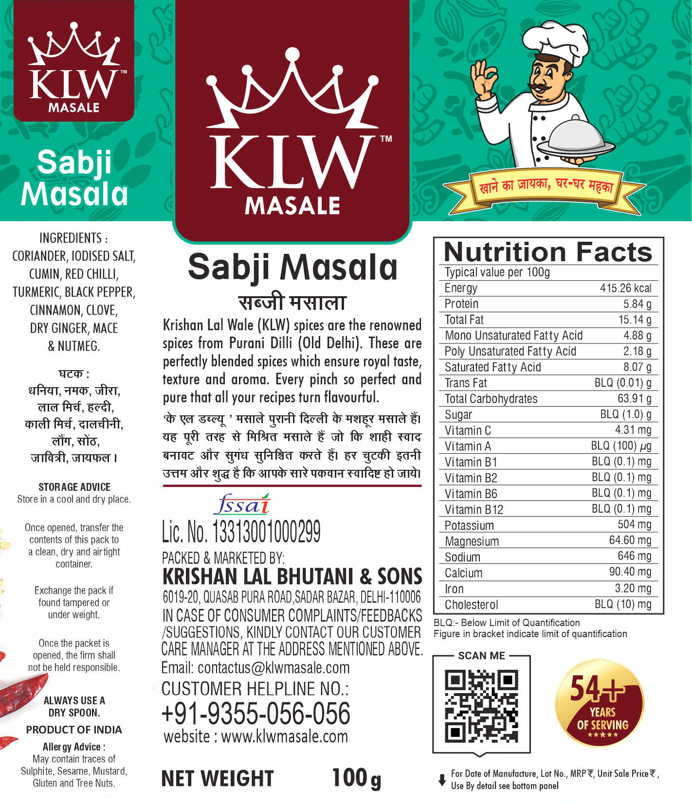 KLW Sabji Masala