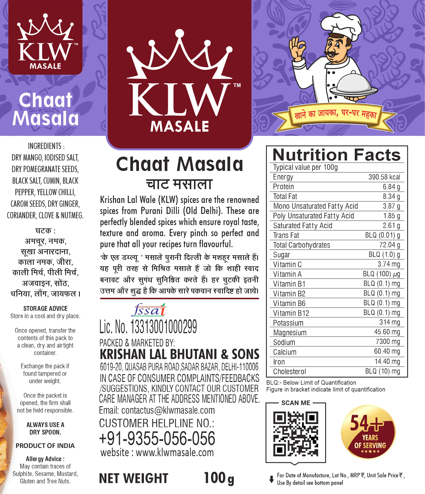 KLW Chaat Masala 100g