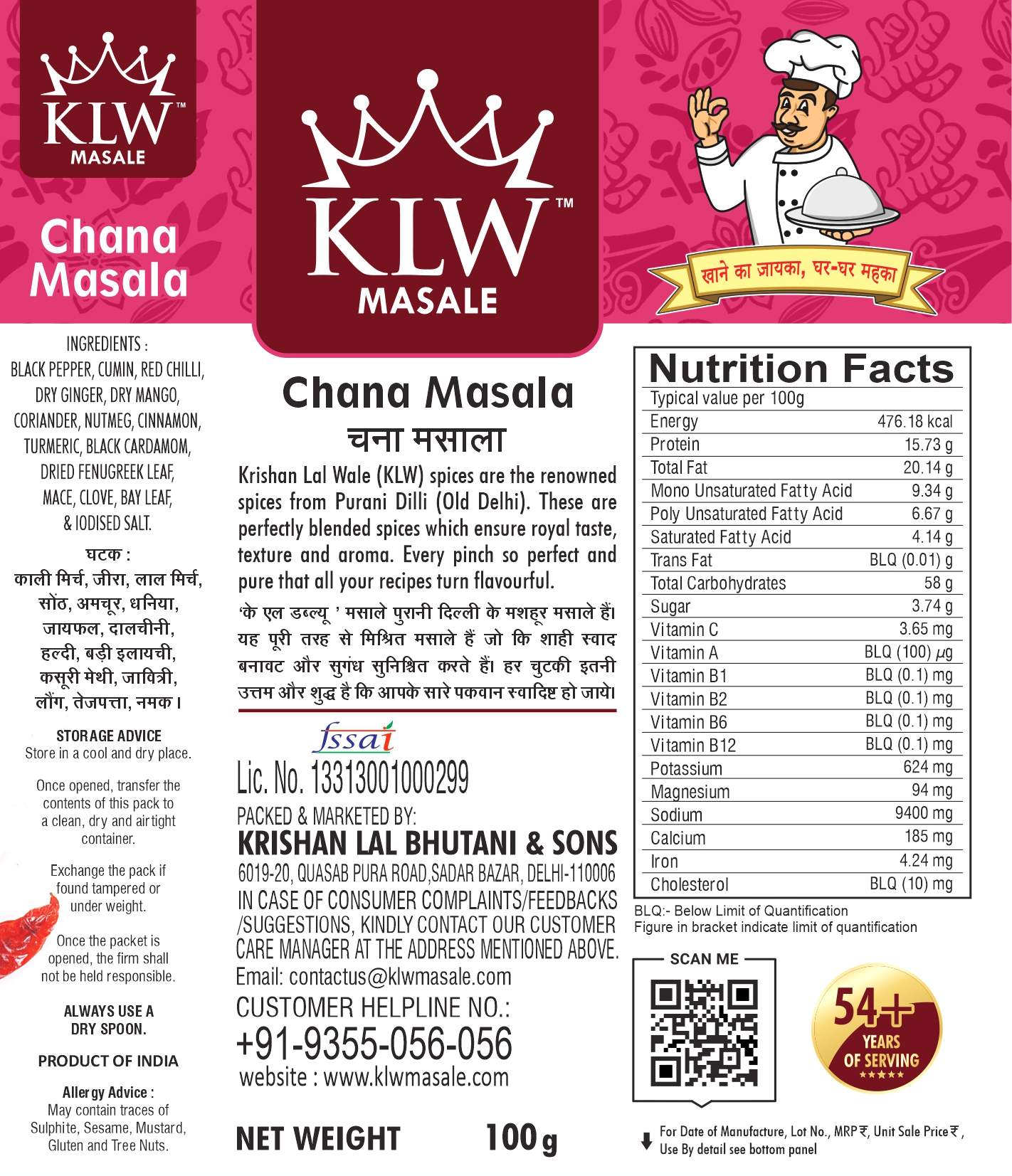 KLW Chana Masala 100g