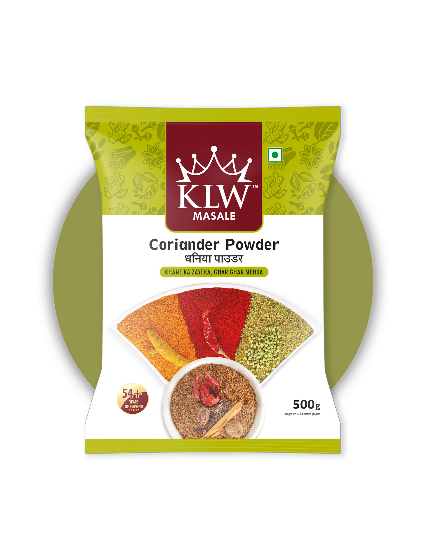 KLW Coriander Powder