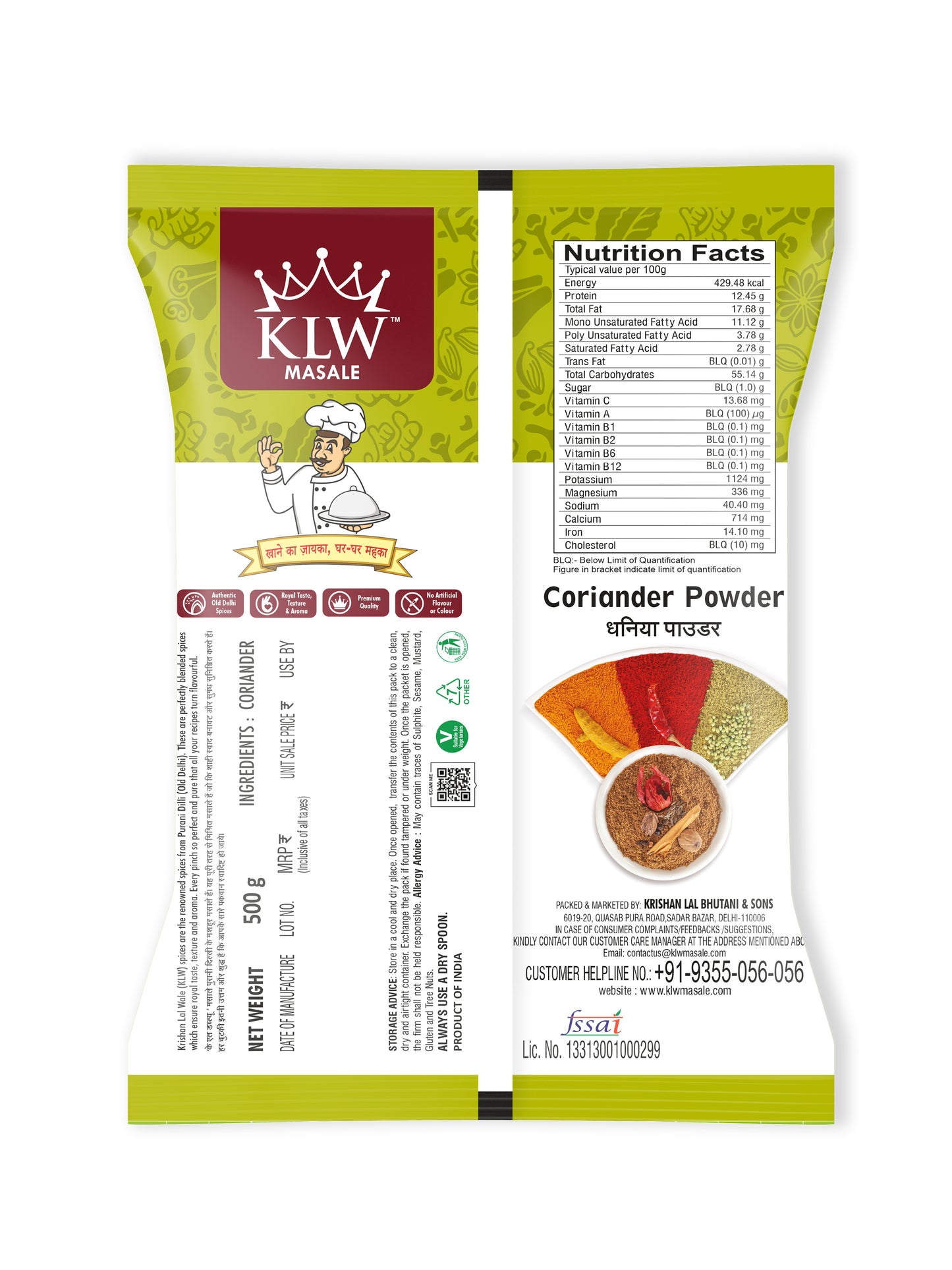 KLW Coriander Powder